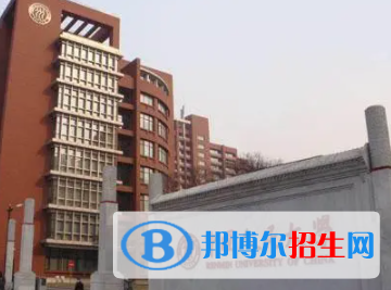 中國大學金融學專業(yè)排名（2022研究型）
