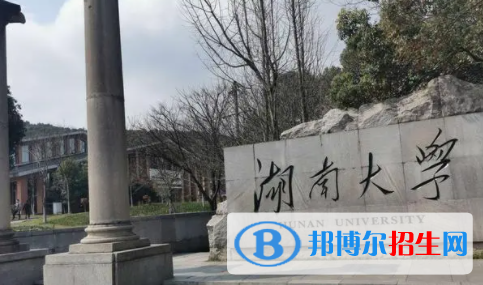 中國(guó)大學(xué)工業(yè)設(shè)計(jì)專業(yè)排名（2022研究型）