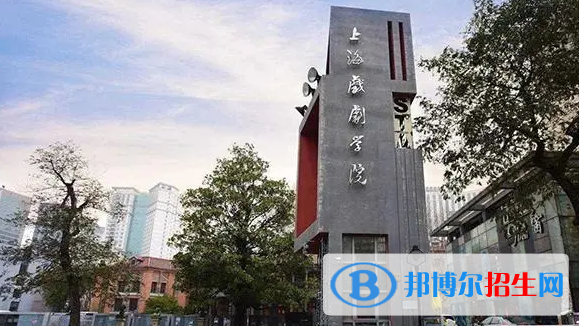 中國大學戲劇影視美術(shù)設計專業(yè)排名(2022應用型)