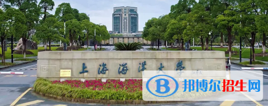 中國(guó)大學(xué)水生動(dòng)物醫(yī)學(xué)專業(yè)排名(2022應(yīng)用型)