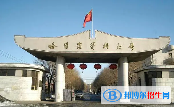 中國大學衛(wèi)生監(jiān)督專業(yè)排名(2022應用型)