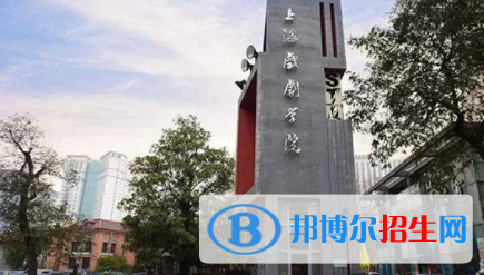中國大學(xué)戲劇影視美術(shù)設(shè)計專業(yè)排名（2022研究型）