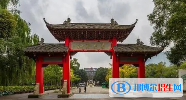 中國大學(xué)醫(yī)學(xué)信息工程專業(yè)排名(2022應(yīng)用型)