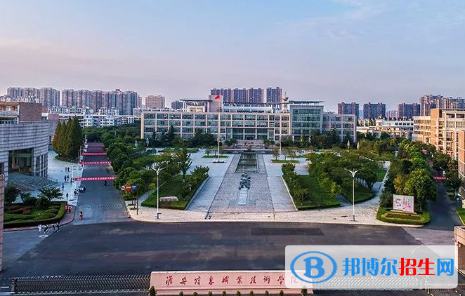 安徽單招數(shù)控技術(shù)專業(yè)2023年有哪些學(xué)校