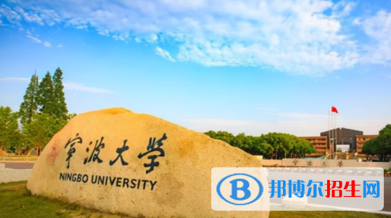中國(guó)大學(xué)旅游管理與服務(wù)教育專業(yè)排名（2022研究型）