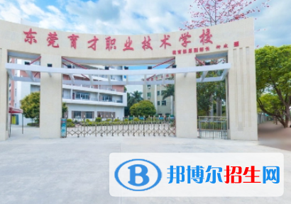 廣東2023年什么中專計算機(jī)學(xué)校好