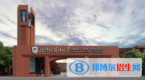 中國大學塔吉克語專業(yè)排名（2022研究型）