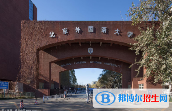 中國大學(xué)柬埔寨語專業(yè)排名(2022應(yīng)用型)