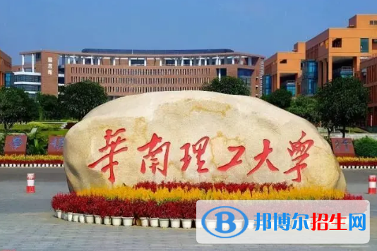 中國大學知識產(chǎn)權(quán)專業(yè)排名(2022應(yīng)用型)