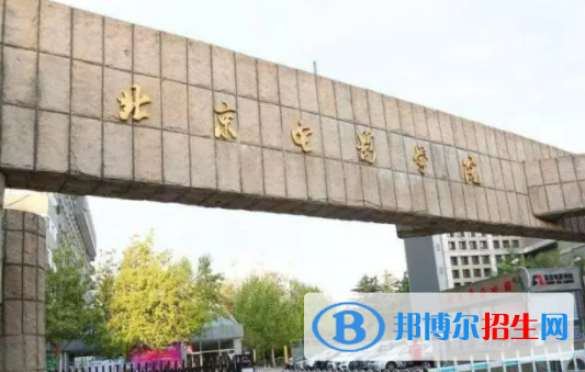 中國(guó)大學(xué)新媒體藝術(shù)專(zhuān)業(yè)排名（2022研究型）
