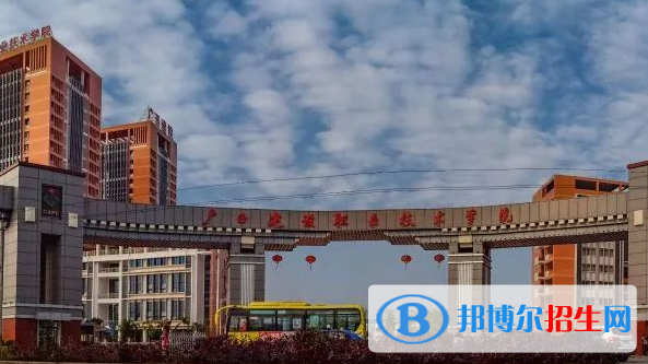 廣西單招房地產智能檢測與估價專業(yè)2023年有哪些學校
