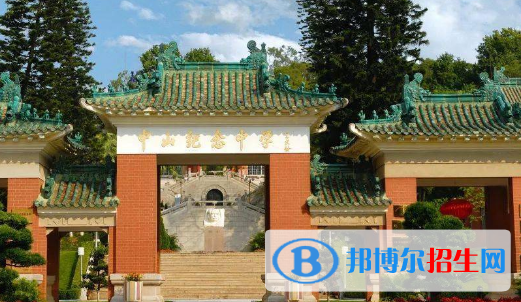 中山市中山紀念中學(xué)2022錄取分數(shù)線（2023參考）