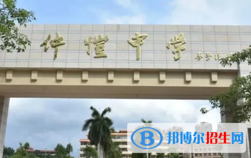 惠州仲愷高級中學(xué)、華實(shí)高級中學(xué)2022錄取分?jǐn)?shù)線（2023參考）