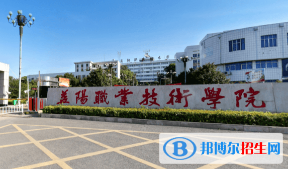 益陽(yáng)職業(yè)技術(shù)學(xué)院?jiǎn)握性趺礃樱? width=