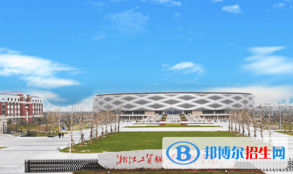 浙江單招知識產權管理專業(yè)2023年有哪些學校