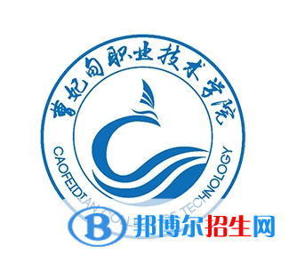 開設(shè)舞蹈編導(dǎo)專業(yè)的大專學(xué)校有哪些？