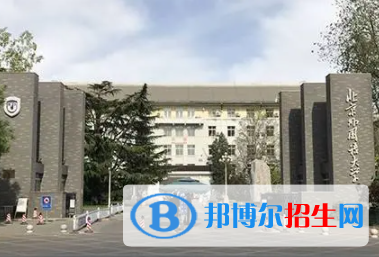 中國(guó)大學(xué)瑞典語(yǔ)專業(yè)排名（2022研究型）