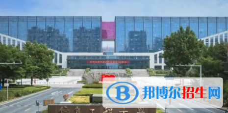 中國大學吉爾吉斯語專業(yè)排名（2022研究型）