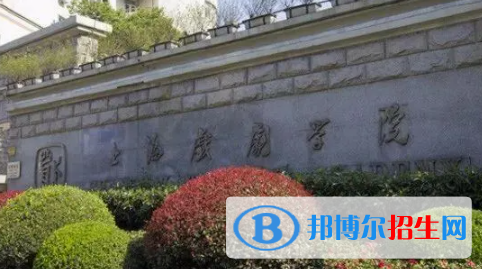 中國(guó)大學(xué)藝術(shù)管理專業(yè)排名（2022研究型）