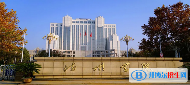 德州學(xué)院2022年各個專業(yè)錄取分?jǐn)?shù)線匯總