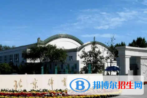 中國(guó)大學(xué)運(yùn)動(dòng)訓(xùn)練專業(yè)排名（2022研究型）