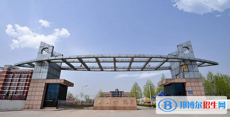 泰山學(xué)院2022年各個專業(yè)錄取分?jǐn)?shù)線匯總