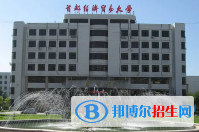 中國(guó)大學(xué)資產(chǎn)評(píng)估專(zhuān)業(yè)排名（2022研究型）