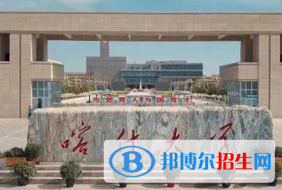 喀什大學(xué)排名(全國)喀什大學(xué)在新疆排名