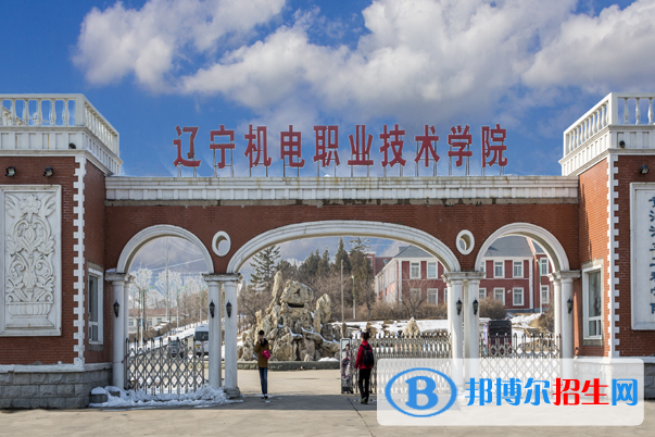 遼寧單招增材制造技術(shù)專(zhuān)業(yè)2023年有哪些學(xué)校