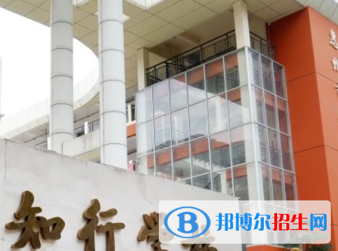 惠州市知行學(xué)校、光正實(shí)驗(yàn)學(xué)校2022年分?jǐn)?shù)線是多少?(2023參考)