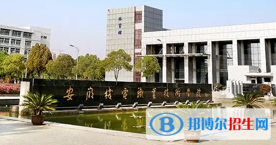 安徽單招工業(yè)節(jié)能技術(shù)專業(yè)2023年有哪些學校