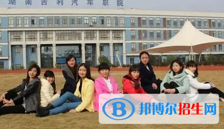 湖南單招機電設(shè)備維修與管理專業(yè)2023年有哪些學(xué)校