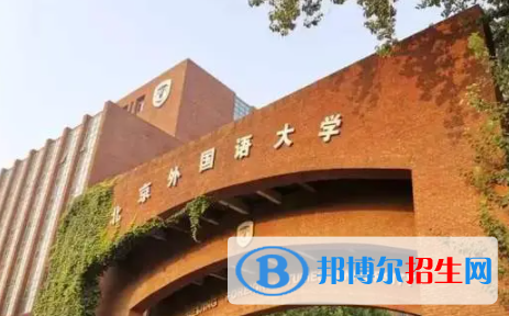 中國(guó)大學(xué)意大利語(yǔ)專業(yè)排名（2022研究型）