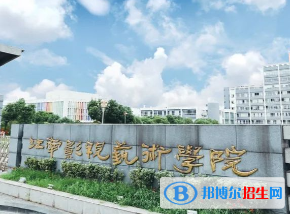開設(shè)影視照明技術(shù)與藝術(shù)專業(yè)的大學(xué)有哪些？