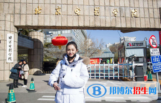 中國(guó)大學(xué)影視攝影與制作專業(yè)排名(2022應(yīng)用型)