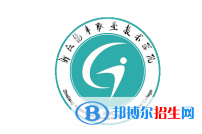 浙江汽車(chē)職業(yè)技術(shù)學(xué)院?jiǎn)握性趺礃樱? width=