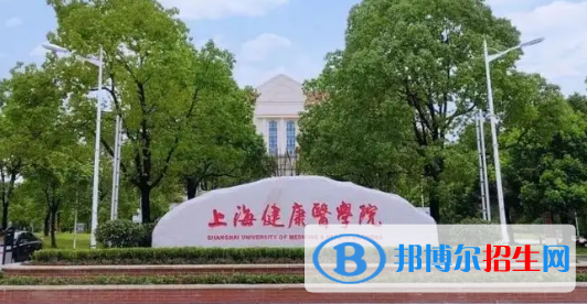 中國大學(xué)智能影像工程專業(yè)排名(2022應(yīng)用型)