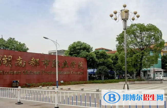 湖南單招民航運輸專業(yè)2023年有哪些學校