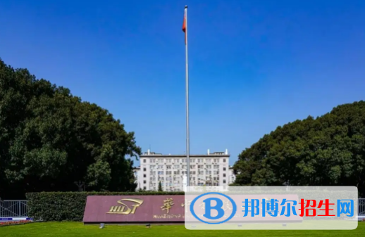 中國大學光電信息科學與工程專業(yè)排名(2022應用型)