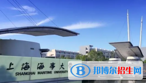 中國大學航海技術(shù)專業(yè)排名（2022研究型）