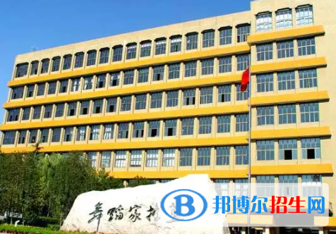 中國大學舞蹈編導專業(yè)排名（2022研究型）