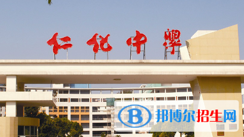仁化中學(xué)2022錄取分?jǐn)?shù)線（2023參考）