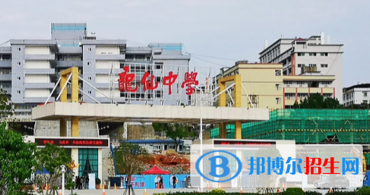 翁源縣龍仙中學(xué)2022錄取分?jǐn)?shù)線（2023參考）