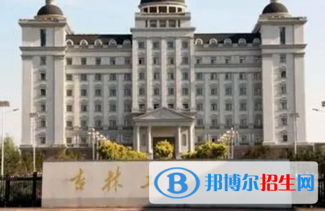 吉林工商學(xué)院排名(全國(guó))吉林工商學(xué)院在吉林排名