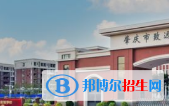 肇慶市致遠(yuǎn)實(shí)驗(yàn)學(xué)校、碧海灣學(xué)校2022年分?jǐn)?shù)線是多少?(2023參考)