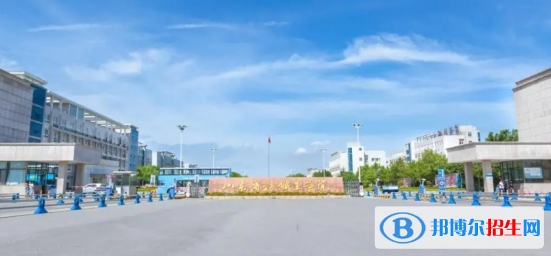 山東商務(wù)職業(yè)學院2022年各個專業(yè)錄取分數(shù)線匯總