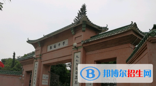 開(kāi)平市教倫中學(xué)2022錄取分?jǐn)?shù)線（2023參考）