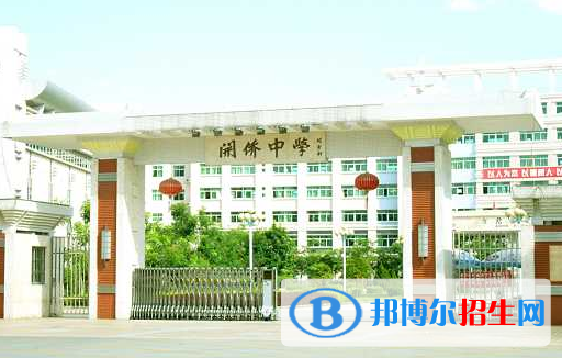 開平市開僑中學2022錄取分數(shù)線（2023參考）