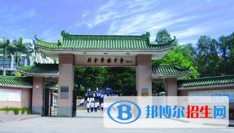新會(huì)會(huì)城華僑中學(xué)、陳瑞祺中學(xué)2022錄取分?jǐn)?shù)線（2023參考）