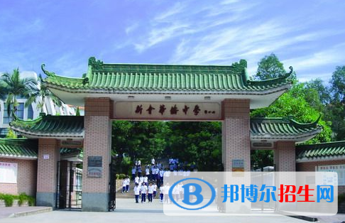 新會(huì)華僑中學(xué)2022錄取分?jǐn)?shù)線(xiàn)（2023參考）